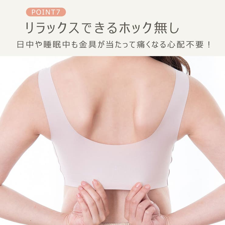 授乳ブラ ブラジャー 授乳ブラジャー | ninon | 詳細画像11 