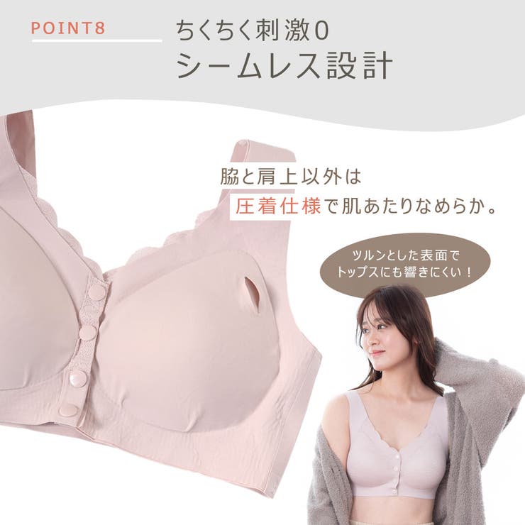授乳ブラ ブラジャー 授乳ブラジャー | ninon | 詳細画像12 
