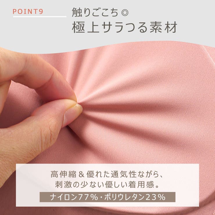 授乳ブラ ブラジャー 授乳ブラジャー | ninon | 詳細画像13 
