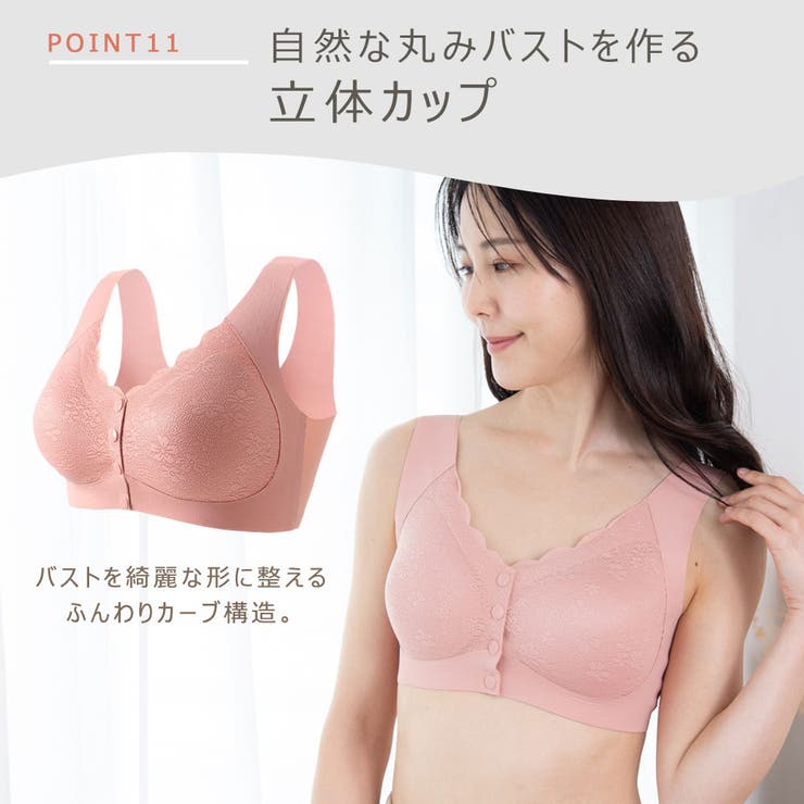 授乳ブラ ブラジャー 授乳ブラジャー | ninon | 詳細画像15 