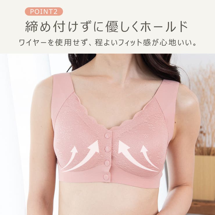 授乳ブラ ブラジャー 授乳ブラジャー | ninon | 詳細画像6 