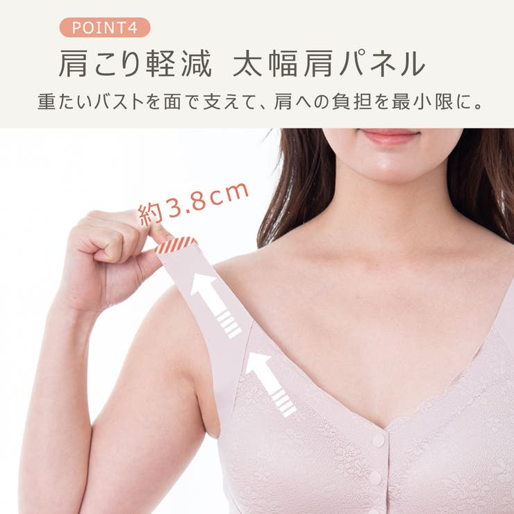 授乳ブラ ブラジャー 授乳ブラジャー | ninon | 詳細画像8 
