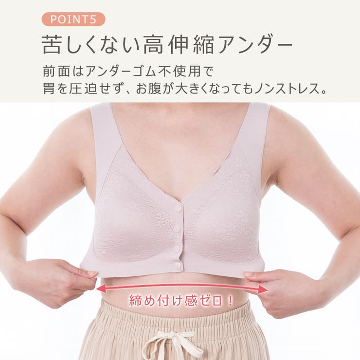 授乳ブラ ブラジャー 授乳ブラジャー | ninon | 詳細画像9 