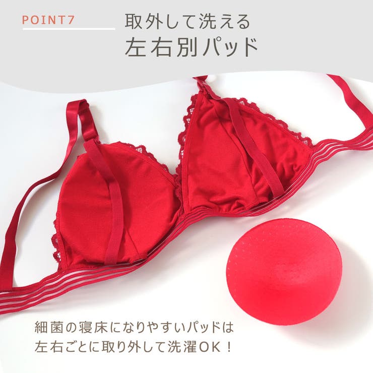 授乳ブラ ブラジャー 授乳ブラジャー | ninon | 詳細画像11 