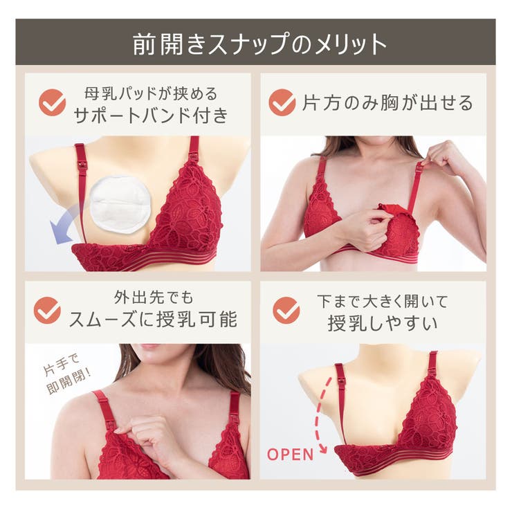 授乳ブラ ブラジャー 授乳ブラジャー | ninon | 詳細画像5 