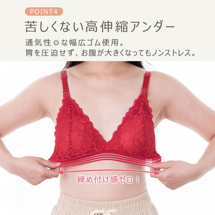 授乳ブラ ブラジャー 授乳ブラジャー | ninon | 詳細画像8 