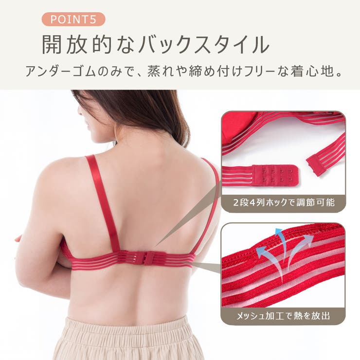 授乳ブラ ブラジャー 授乳ブラジャー | ninon | 詳細画像9 