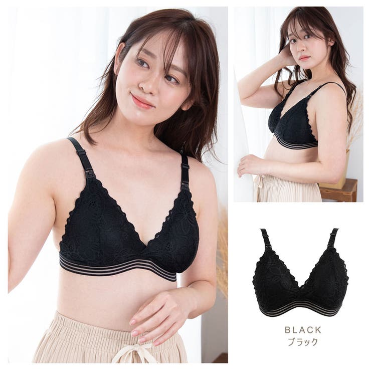 ブラック | 授乳ブラ ブラジャー 授乳ブラジャー | ninon