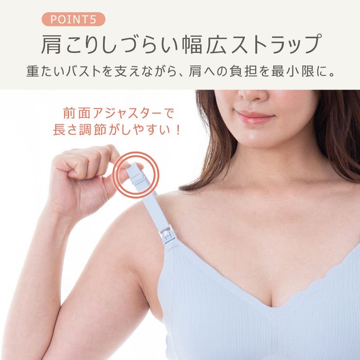 授乳ブラ ブラジャー 授乳ブラジャー | ninon | 詳細画像10 