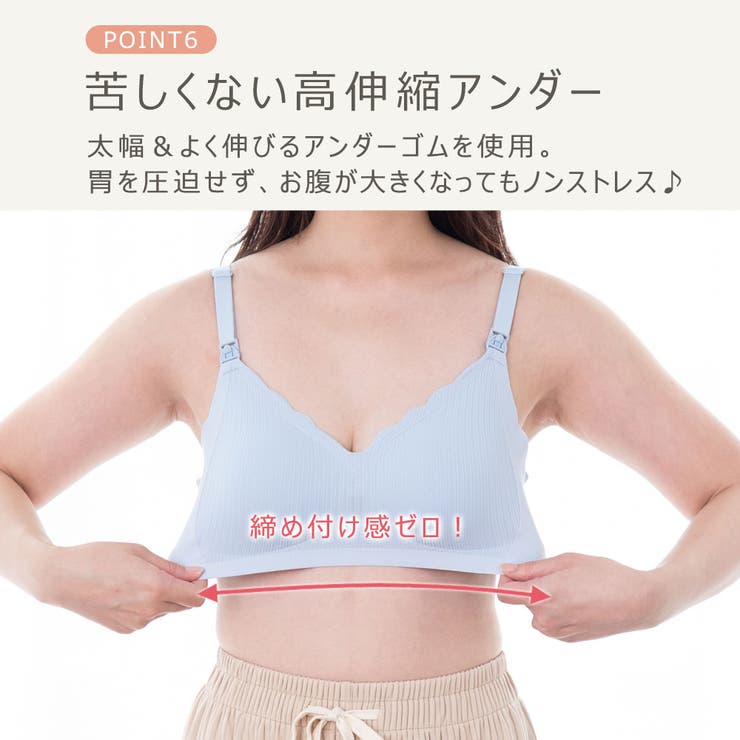 授乳ブラ ブラジャー 授乳ブラジャー | ninon | 詳細画像11 