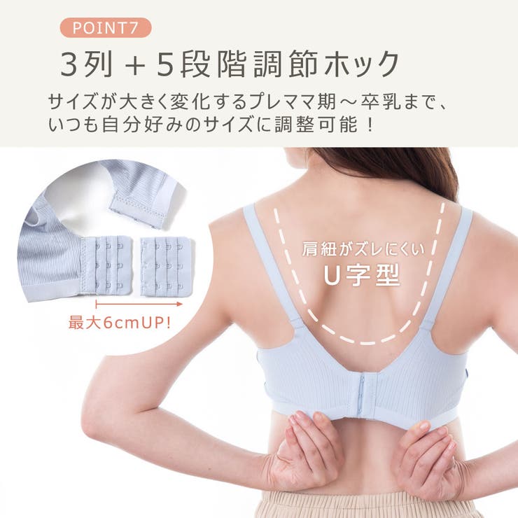 授乳ブラ ブラジャー 授乳ブラジャー | ninon | 詳細画像12 