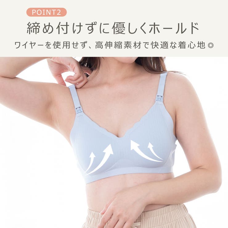 授乳ブラ ブラジャー 授乳ブラジャー | ninon | 詳細画像7 