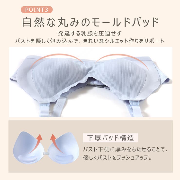 授乳ブラ ブラジャー 授乳ブラジャー | ninon | 詳細画像8 