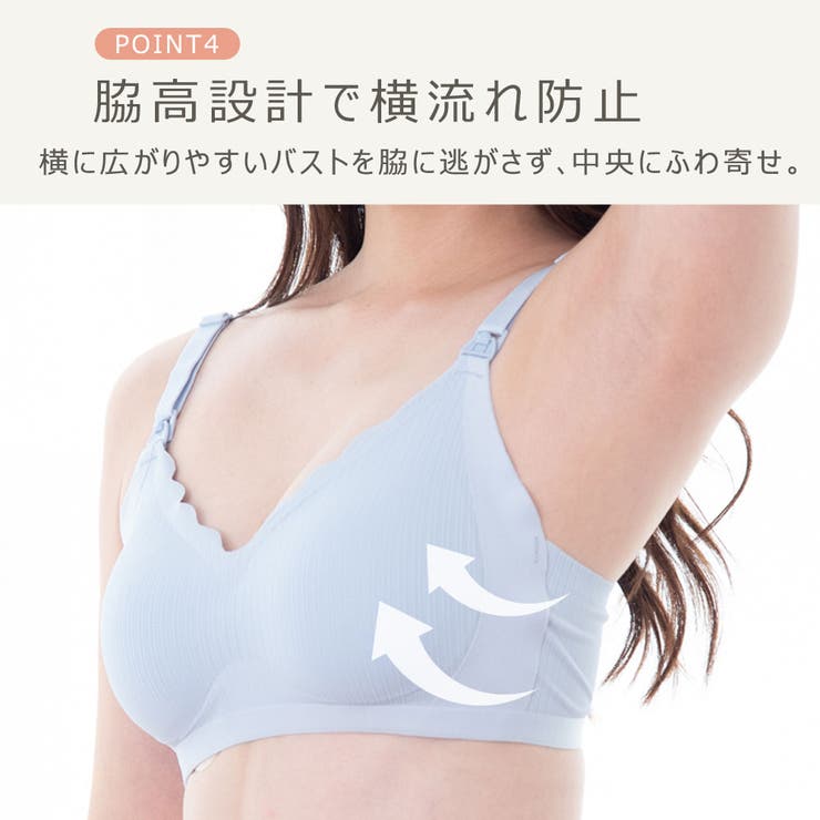 授乳ブラ ブラジャー 授乳ブラジャー | ninon | 詳細画像9 