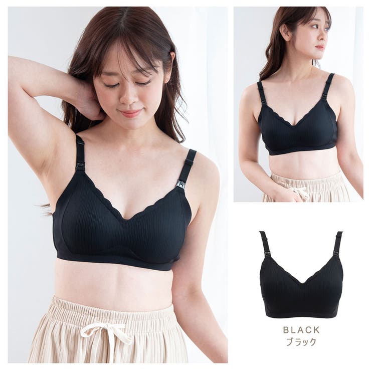 ブラック | 授乳ブラ ブラジャー 授乳ブラジャー | ninon