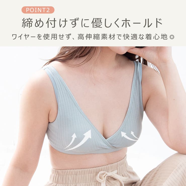 授乳ブラジャー 授乳ブラ 大きいサイズ | ninon | 詳細画像6 