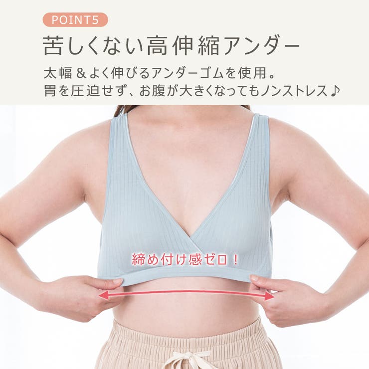 授乳ブラジャー 授乳ブラ 大きいサイズ | ninon | 詳細画像9 