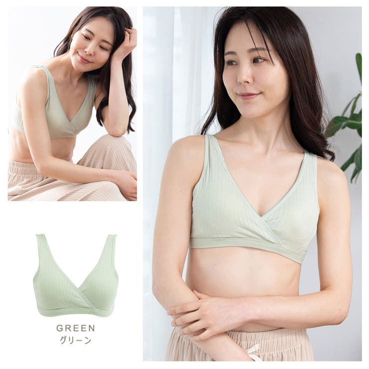 グリーン | 授乳ブラジャー 授乳ブラ 大きいサイズ | ninon