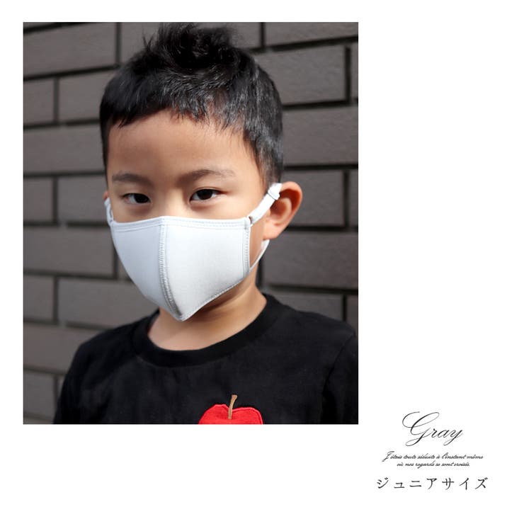 洗えるマスク メンズ レディース | ninon | 詳細画像3 