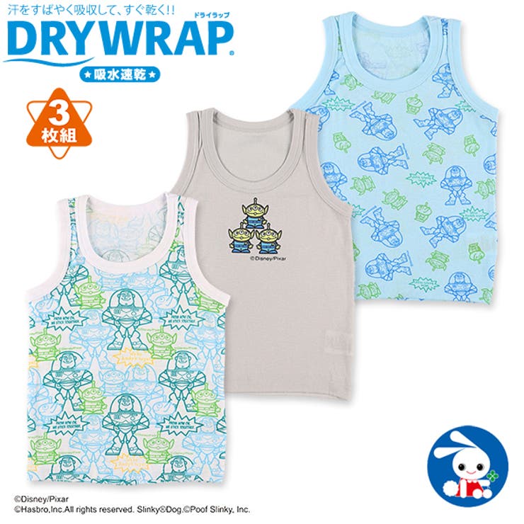 3枚組ランニング 品番 Nmyk 西松屋 ニシマツヤ のキッズファッション通販 Shoplist ショップリスト