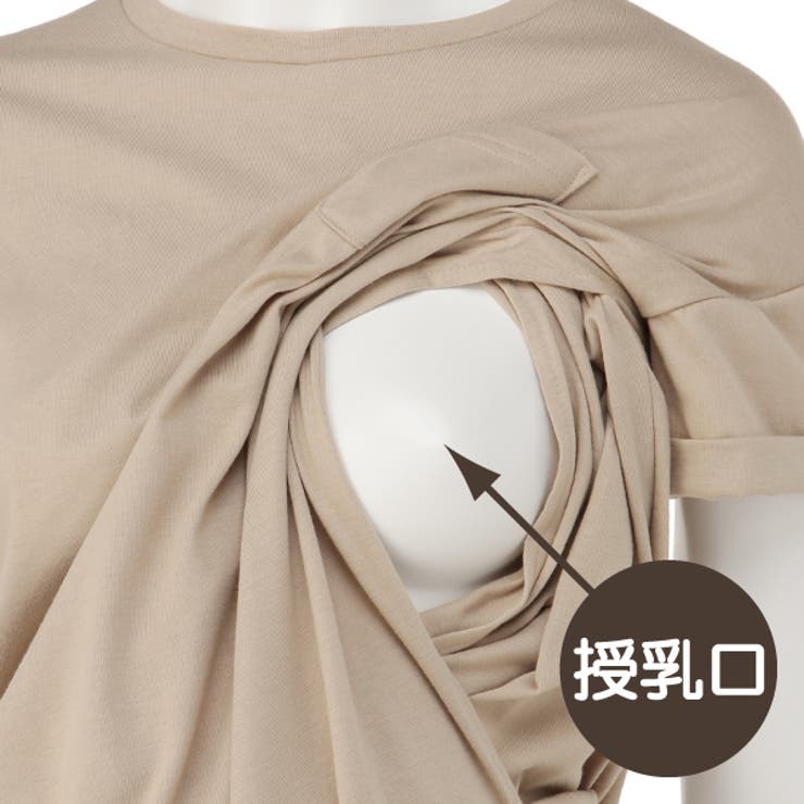 授乳口付きtシャツワンピース 品番 Nmyk 西松屋 ニシマツヤ のキッズファッション通販 Shoplist ショップリスト
