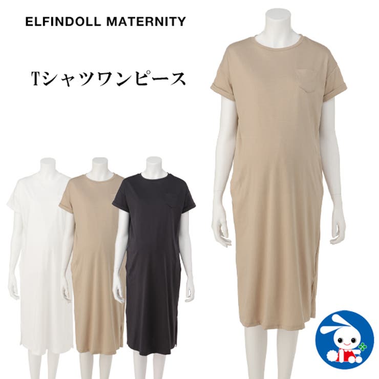 授乳口付きtシャツワンピース 品番 Nmyk 西松屋 ニシマツヤ のキッズファッション通販 Shoplist ショップリスト