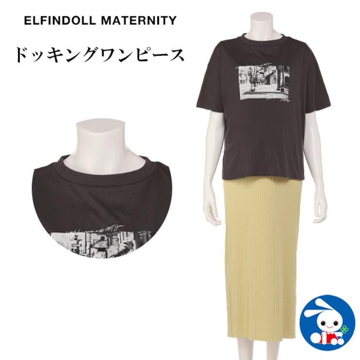 授乳口付きドッキングワンピース 品番 Nmyk 西松屋 ニシマツヤ のキッズファッション通販 Shoplist ショップリスト 授乳口付きドッキングワンピース 品番 Nmyk 西松屋 ニシマツヤ のキッズファッション通販 Shoplist ショップリスト