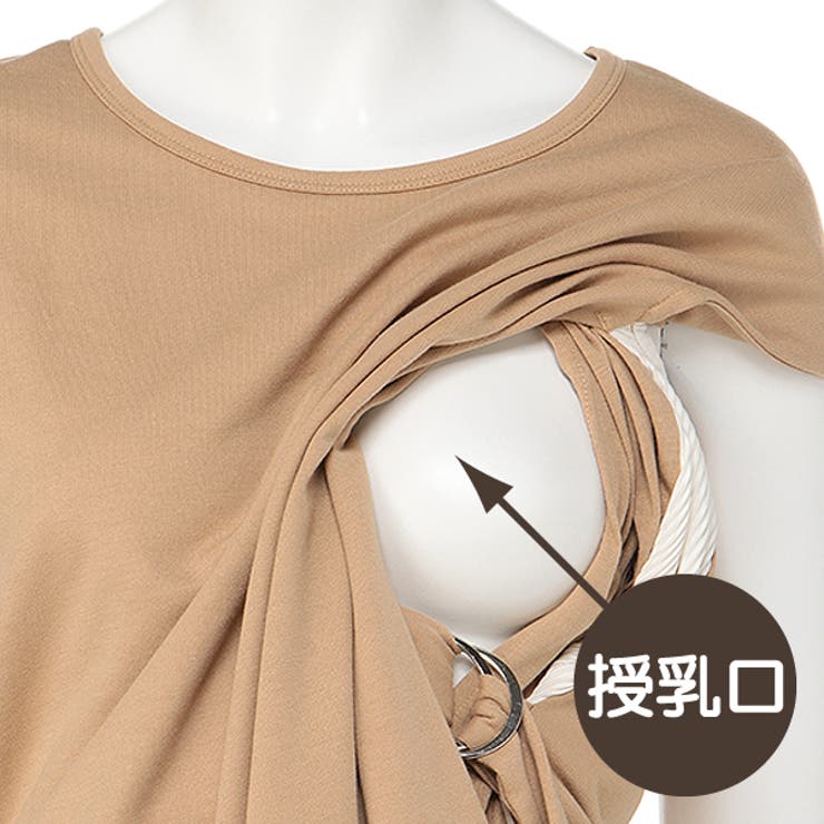 授乳口付きサイドプリーツワンピース 品番 Nmyk 西松屋 ニシマツヤ のキッズファッション通販 Shoplist ショップリスト 授乳口付きサイドプリーツワンピース 品番 Nmyk 西松屋 ニシマツヤ のキッズファッション通販 Shoplist ショップリスト