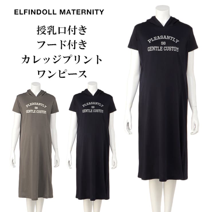 授乳口付きフード付きカレッジプリントワンピース 品番 Nmyk 西松屋 ニシマツヤ のキッズファッション通販 Shoplist ショップリスト