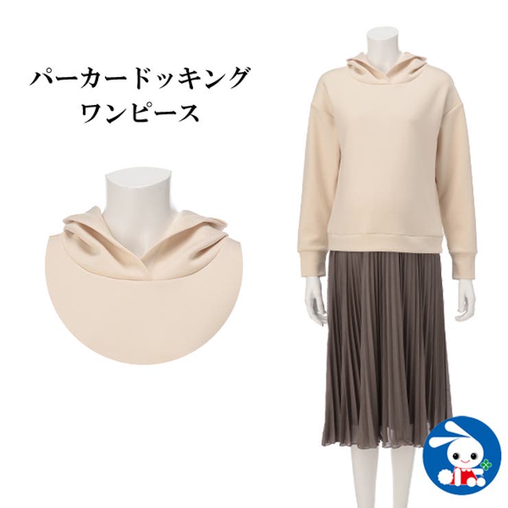 授乳口付きパーカードッキングワンピース 品番 Nmyk 西松屋 ニシマツヤ のキッズファッション通販 Shoplist ショップリスト