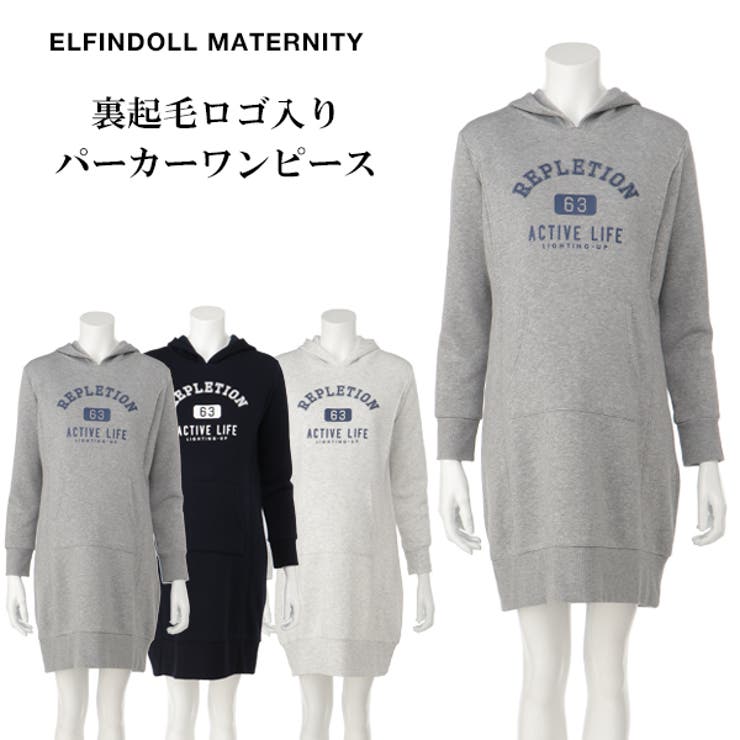 授乳口付き裏起毛ロゴ入りパーカーワンピース 品番 Nmyk 西松屋 ニシマツヤ のキッズファッション通販 Shoplist ショップリスト 授乳口付き裏起毛ロゴ入りパーカーワンピース 品番 Nmyk 西松屋 ニシマツヤ のキッズファッション通販 Shoplist ショップリスト