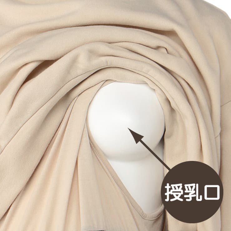 授乳口付き裏起毛ドッキングワンピース 品番 Nmyk 西松屋 ニシマツヤ のキッズファッション通販 Shoplist ショップリスト