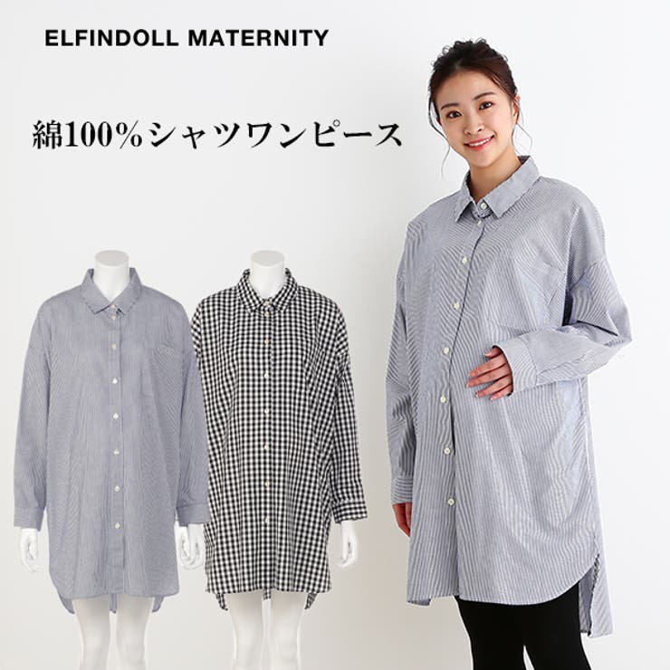 綿100 シャツワンピース 品番 Nmyk 西松屋 ニシマツヤ のキッズファッション通販 Shoplist ショップリスト