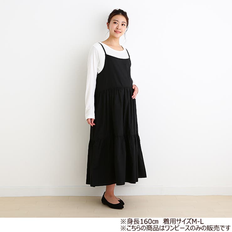 授乳口付きティアードキャミソールワンピース 品番 Nmyk 西松屋 ニシマツヤ のキッズファッション通販 Shoplist ショップリスト