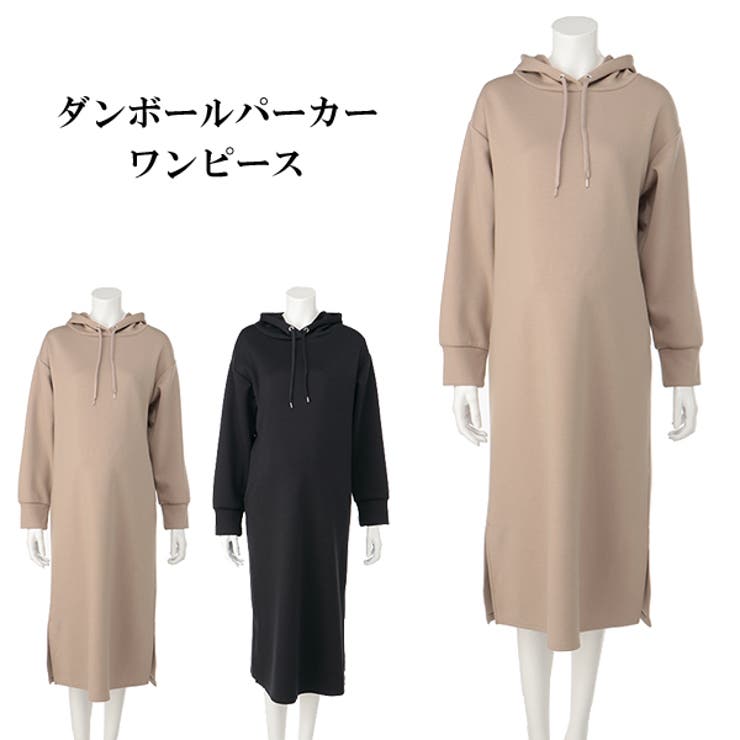 授乳口付きダンボールパーカーワンピース 品番 Nmyk 西松屋 ニシマツヤ のキッズファッション通販 Shoplist ショップリスト 授乳口付きダンボールパーカーワンピース 品番 Nmyk 西松屋 ニシマツヤ のキッズファッション通販 Shoplist ショップリスト