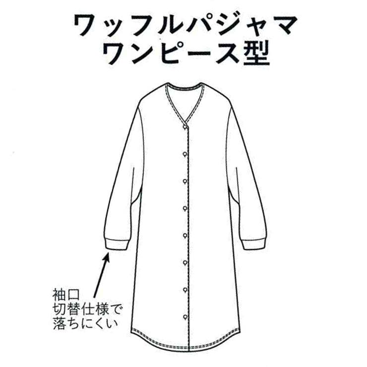 ワッフルワンピース型パジャマ 品番 Nmyk 西松屋 ニシマツヤ のキッズファッション通販 Shoplist ショップリスト
