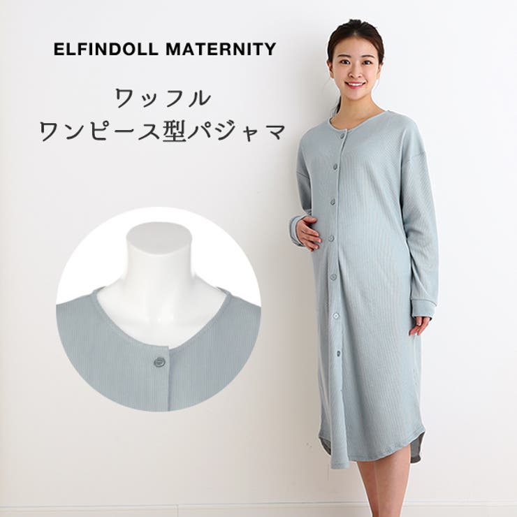 ワッフルワンピース型パジャマ 品番 Nmyk 西松屋 ニシマツヤ のキッズファッション通販 Shoplist ショップリスト