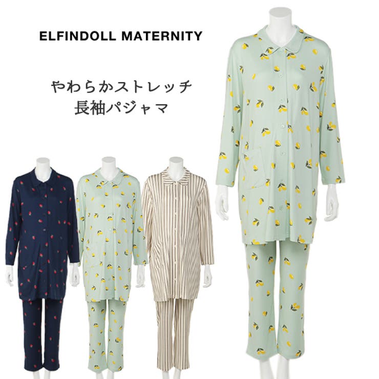 やわらかストレッチ長袖パジャマ 品番 Nmyk 西松屋 ニシマツヤ のキッズファッション通販 Shoplist ショップリスト やわらかストレッチ長袖パジャマ 品番 Nmyk 西松屋 ニシマツヤ のキッズファッション通販 Shoplist ショップリスト