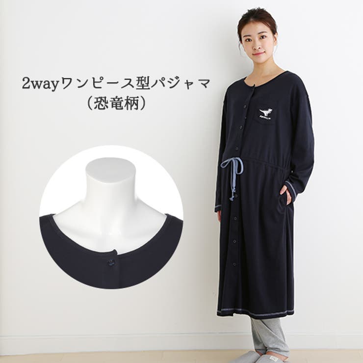 2wayワンピース型パジャマ 品番 Nmyk 西松屋 ニシマツヤ のキッズファッション通販 Shoplist ショップリスト