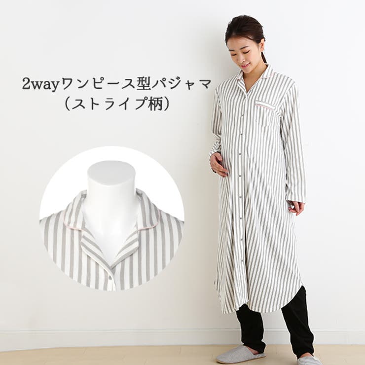 2wayワンピース型パジャマ 品番 Nmyk 西松屋 ニシマツヤ のキッズファッション通販 Shoplist ショップリスト