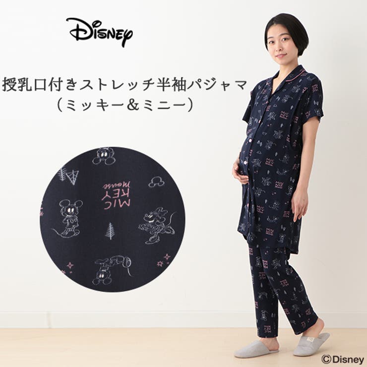 ディズニー 授乳口付きストレッチ半袖パジャマ 品番 Nmyk 西松屋 ニシマツヤ のキッズファッション通販 Shoplist ショップリスト
