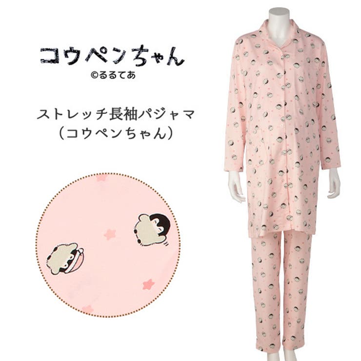 授乳口付きストレッチ長袖パジャマ 品番 Nmyk 西松屋 ニシマツヤ のキッズファッション通販 Shoplist ショップリスト 授乳口付きストレッチ長袖パジャマ 品番 Nmyk 西松屋 ニシマツヤ のキッズファッション通販 Shoplist ショップリスト