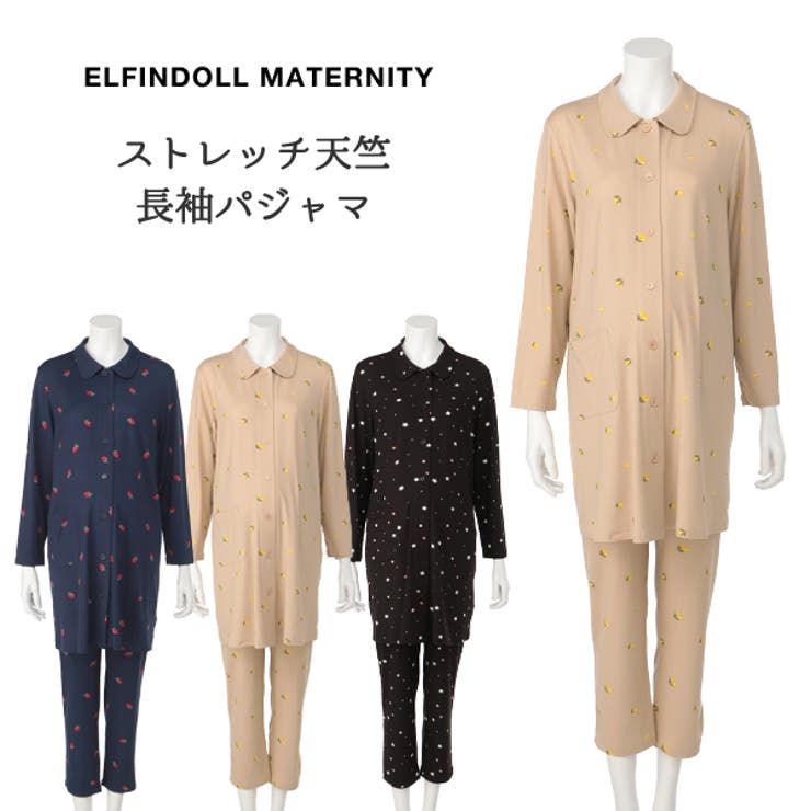 ストレッチ天竺長袖パジャマ 品番 Nmyk 西松屋 ニシマツヤ のキッズファッション通販 Shoplist ショップリスト