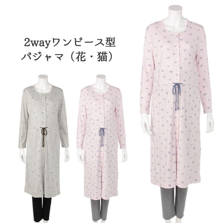 授乳口付き2wayワンピース型パジャマ 品番 Nmyk 西松屋 ニシマツヤ のキッズファッション通販 Shoplist ショップリスト