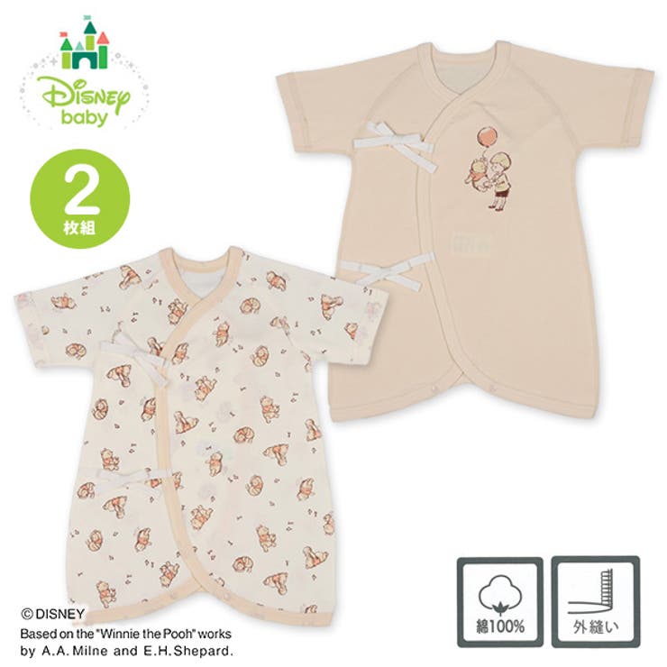 ディズニー プーさん 2枚組フライスコンビ肌着 品番 Nmyk 西松屋 ニシマツヤ のキッズ ファッション通販 Shoplist ショップリスト