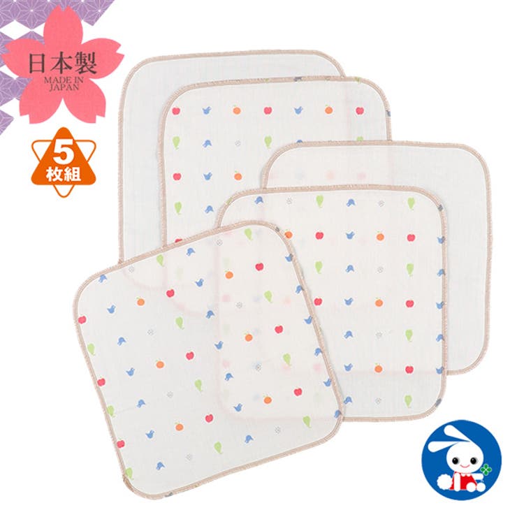 5枚組ガーゼハンカチ 品番 Nmyk 西松屋 ニシマツヤ のキッズファッション通販 Shoplist ショップリスト 5枚組ガーゼハンカチ 品番 Nmyk 西松屋 ニシマツヤ のキッズファッション通販 Shoplist ショップリスト