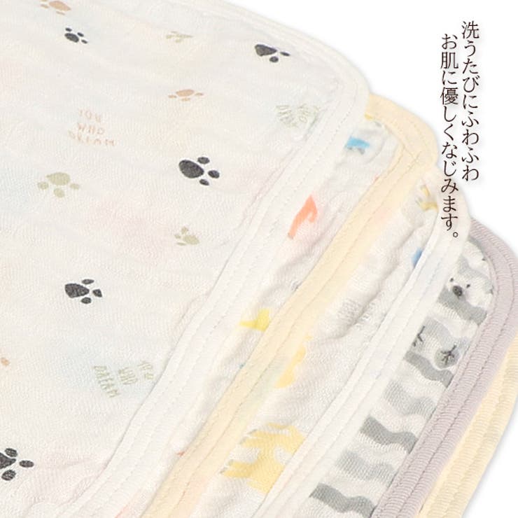 5枚組モスリンガーゼハンカチ 品番 Nmyk 西松屋 ニシマツヤ のキッズファッション通販 Shoplist ショップリスト 5枚組モスリンガーゼハンカチ 品番 Nmyk 西松屋 ニシマツヤ のキッズファッション通販 Shoplist ショップリスト