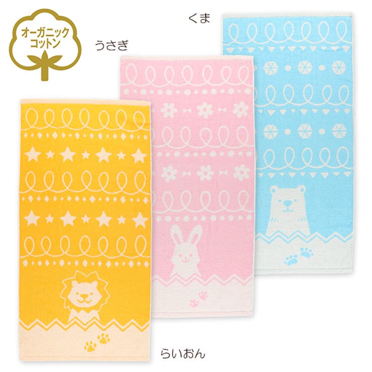 オーガニック綿長方形湯上げタオル60 Times 1cm 品番 Nmyk 西松屋 ニシマツヤ のキッズファッション通販 Shoplist ショップリスト