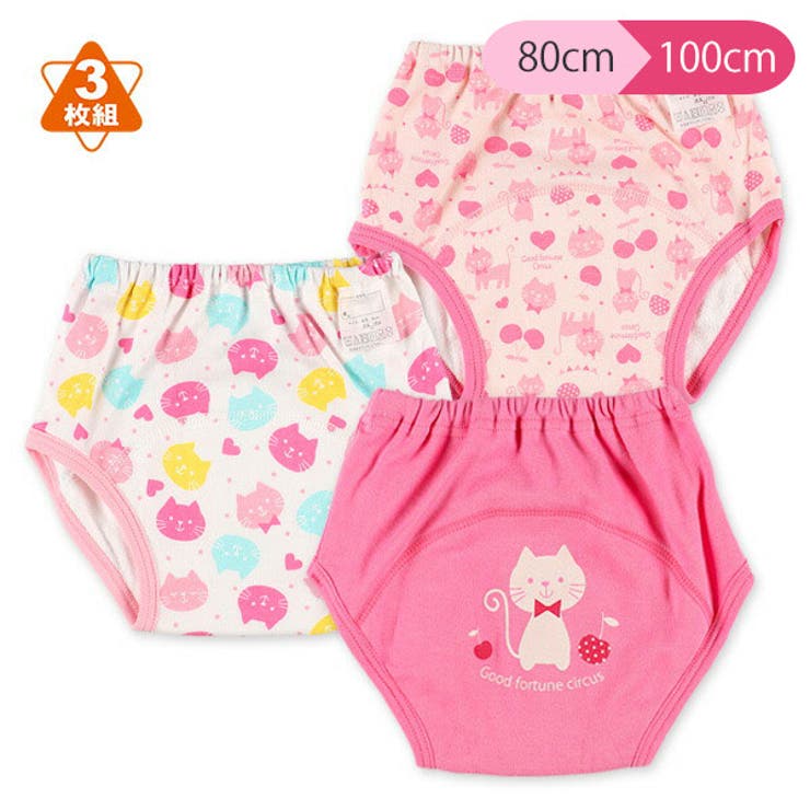 3枚組3層トレーニングパンツ 品番 Nmyk 西松屋 ニシマツヤ のキッズファッション通販 Shoplist ショップリスト