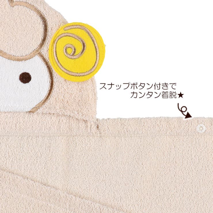 フード付湯上げバスタオル 品番 Nmyk 西松屋 ニシマツヤ のキッズファッション通販 Shoplist ショップリスト